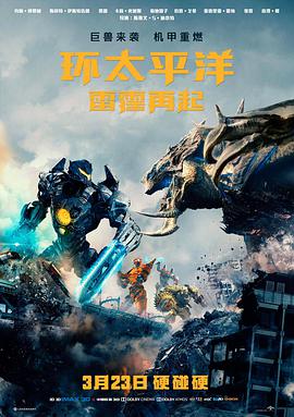 逐玉 收视率夺冠